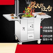 New rural smokeless energy-saving household firewood stove large pot table movable material furnace large fired 304 stainless steel Wood