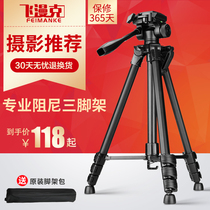 Flying Comic Camera Tripod Single Counter Professional Photography Damping Portable micro single camera tripod hydraulic tripod head Canon Sony Mobile phone Universal photo video bracket Outdoor selfie-frame