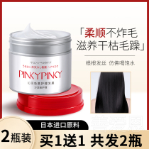 Watsons hair mask non-steaming treatment spa soft repair dry frizz hair conditioner female official flagship store