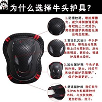 Roller skating knee brace four-piece set of childrens bicycle boys new childrens protective gear thin-