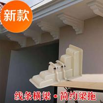 Pendant k carved plate beam support Chinese eaves building template modeling decorative plastic steel mold model villa ceiling