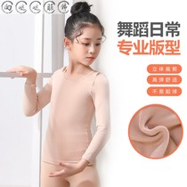 Children's flesh color dance bottoming shirt girl's skin color invisible tight underwear plus velvet bottoming shirt dancing performance-