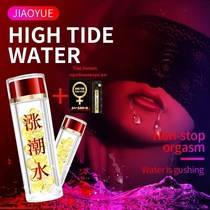 Pheromone Stimulant Women Orgasm Vagina Tightening Gel Enhan