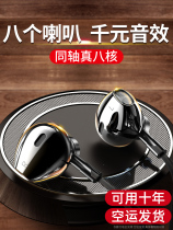 Walker headset in-ear wired high sound quality eight-core K song semi-original suitable for Crown grid h4 headphones