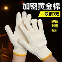 Gloves Labor encryption jia hou mian line cotton wool cotton it d be actually much more valuable wear labor work site protection anti-slip