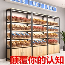 Supermarket Snacks Shelf Convenience Store Bulk Food Display Shelves Multilayer Shelving For Casual Food Display Cabinet
