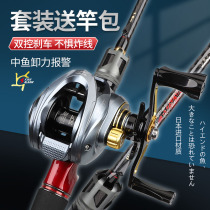 Japan import road Apole full range of gun handle drop wheel suit throwing rod far throw mouth ml to pan with lujah fishing rod