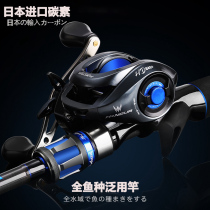 Japan import road Apole suit complete set of beginners beating black teething Mouth water drop wheel full waters far from fishing rod