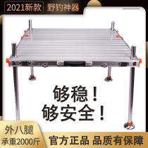 Diaotai 2020 New thick folding Diaoyutai Deepwater Special Clearance Ultra Light Large Aluminum Alloy 2019
