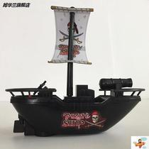 Pirate ship model sailboat childrens new electric motor toy baby pool bathtub play water bath fast boat boat