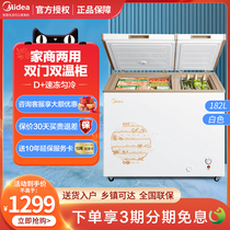 Midea Freezer 182-litre Freezer Household Commercial Freezing and Refrigerating Horizontal Refrigerator Fresh-keeping Dual-purpose BCD-182DKMB