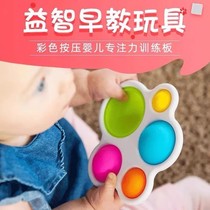 Baby hand grasping bubble Music Toys baby early education press pressure plate can gnaw finger decompression educational toy 0-3 years old