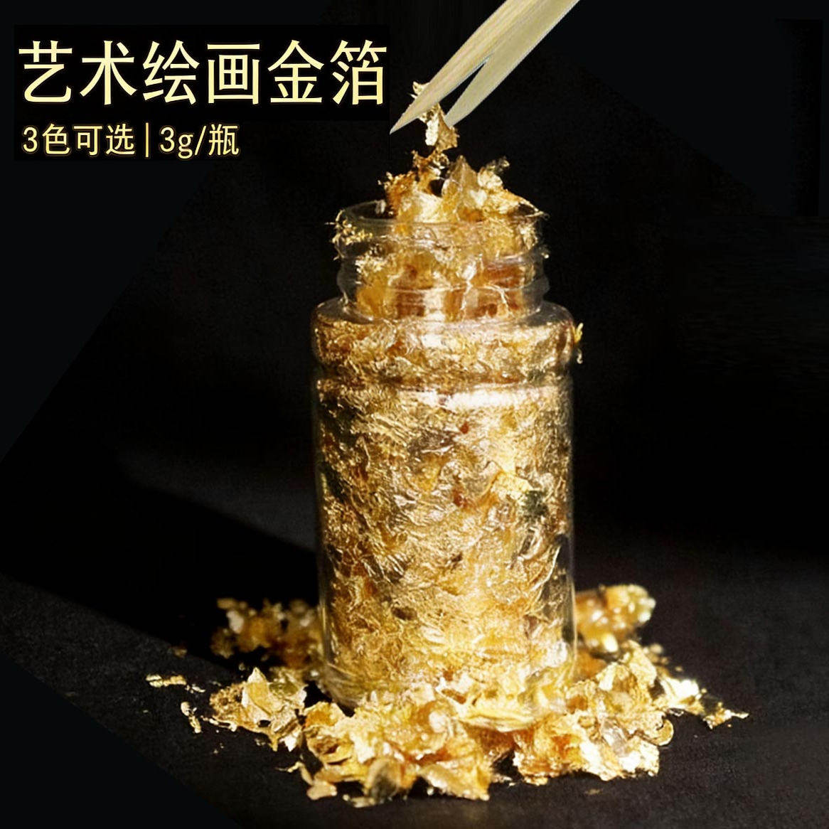 手工金箔描金工具-手工金箔描金工具促销价格、手工金箔描金工具品牌- 淘宝