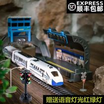 High-speed train train toy rail high-speed rail with track adventure puzzle electric male and girl simulation dream gift