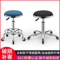 With wheels of the stool hairdresser salon dedicated upscale bar chair lift rotatable small hair stool