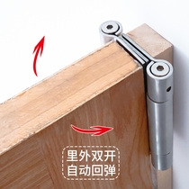 Two-way spring hinge inside and outside door automatic rebound hinge denim door waist door hinge stainless steel spring hinge