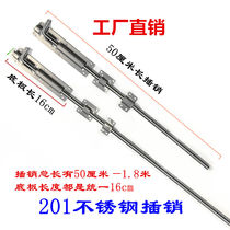 Longer solid rod elbow Bolt 201 stainless steel wooden door Ming plug screw with plate insert Shaw 1 M door bolt