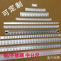 Woodworking ruler scale plate scale stainless steel medium ruler aluminum self-adhesive ruler back adhesive can be pasted in mechanical engraving