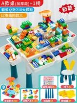 Building blocks learning table games multifunctional early education gifts educational toys table Children Baby 1-3 years old male children female