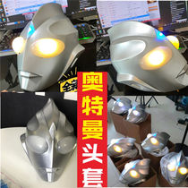 Adult Dijia Headgear Altman Superman Headgear Mask Mask High-end Glowing Dijia Clothes Tight Set I