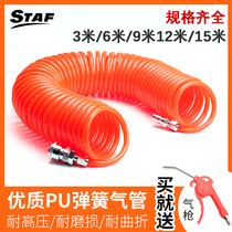 PU spring tube 9 m 15 m woodworking spray paint air pump high pressure hose with joint compression air compressor pneumatic pipe