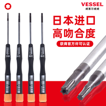 Japan Weiwei Imports Plum Blossom Inner Hexagon Screwdriver Miniature Small Size Star Mi T1T2T3T4T5T6T7T8