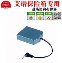 APE Safety Deposit Deposit Deposit Deposit Deposit Box Temporary Charging Supply Supply Box
