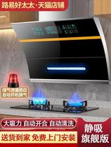 Louis good wife range hood gas stove package home kitchen large suction side suction double motor range hood
