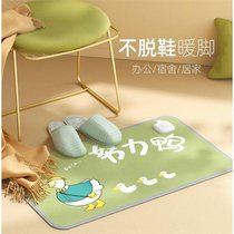 Foot-warm artifact heating floor mat warm foot pad under table office heating warm foot treasure do not take off shoes heating electric foot soles
