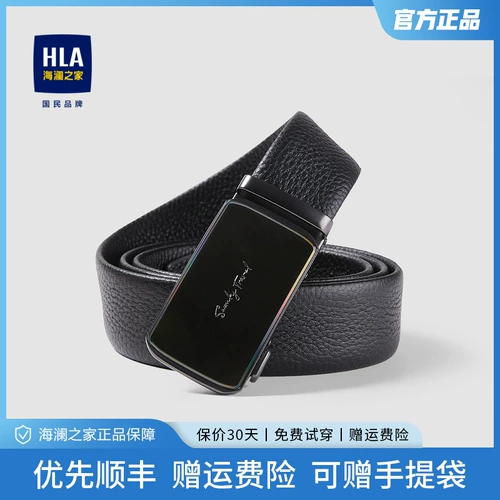 HLA/Hailan House Business Fashion Bot Bot Cowkar Auto Casual Casual Casual Cassents Легко для брюк ремень мужчина