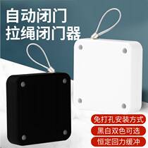 Household non-hole drawstring door closer sliding door bedroom door automatic return simple automatic silent door closer