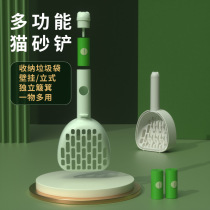 petstory cat litter shovel cat shovel shovel multi-functional shovel shovel artifact dog poop bag pick up toilet cat litter bag