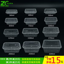 Disposable lunch box rectangular 650 square type take-out lunch box fruit lunch packing box high-grade environmental protection large capacity