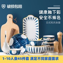 Japanese dishes set household ceramic dishes and dishes combination tableware under glaze color creative light luxury style Fuyu Jing 752