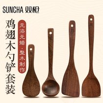 Double gun wooden spatula chicken wing Wood household shovel non-stick pot special wooden spoon rice spoon soup spoon stir-fry shovel