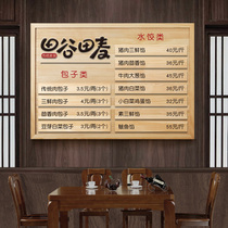 Solid wood vegetable noodle shop wooden magnetic menu display plate hotel open milk tea shop custom price list strong magnetic