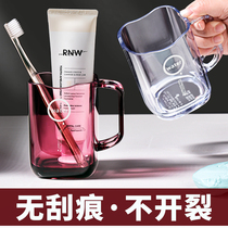 Brush cup household mouthwash cup children couple plastic wash cup luxury dental jar ins wind family set