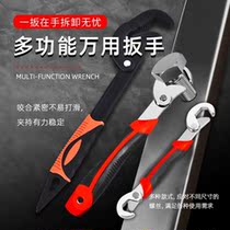 Wrench set multi-function universal wrench movable board quick opening Tube clamp tool