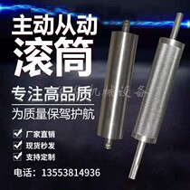 Unpowered Roller roller conveyor assembly line conveyor belt drive shaft roller conveyor belt accessories full set