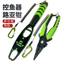 Fishing Luya tongs with fish control device control function clip fish pliers integrated Set fish control pliers hook