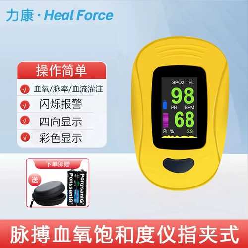 Likang Clood Axygen Meter A3 Кончики пальцев пальцы вена кислородного детектора Медицинский детектор прибор мониторинга частоты сердечных сокращений прибор кровь измеритель кислорода.