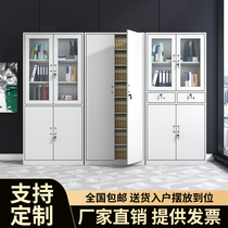 Office filing cabinet tin cabinet information Cabinet financial filing cabinet certificate cabinet locker staff locker with lock