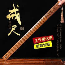 Ruler pointer palm bamboo family home method to send teachers gifts teacher education Yang carved ruler