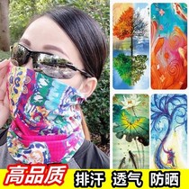 New Solana sports headscarf summer sunscreen bib cover for men and women outdoor riding mask magic face towel thin