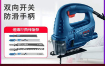 Curve Saw GST700 800 Woodworking Electric Saw Power Tool Metal Cutting Saw Domestic Wire Saw Rawsaw