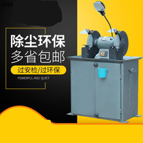 Grinder dust removal type electric desktop vertical industrial grade grinding machine floor type environmental assessment dust suction sand turbine
