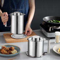 Household stainless steel oil pot small soy sauce bottle vinegar pot with filter screen oil tank oil bottle kitchen small oil bottle vinegar bottle