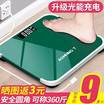 Weight weight loss special precision electronic scale household weight scale weight weight loss precision body weighing device