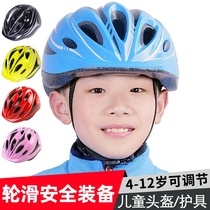 Childrens sports helmet scooter scooter bicycle protective gear roller skate skates balance car riding helmet