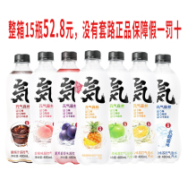 Yuanqi forest soda bubble water 0 Sugar 0 Fat 0 card drink 480mL * 15 bottles whole box white peach Kaman orange pineapple